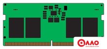 Оперативная память Kingston 8ГБ DDR5 SODIMM 4800 МГц KCP548SS6-8