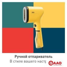 Отпариватель Tefal Pure Pop DT2026E1