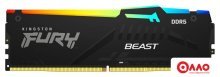 Оперативная память Kingston FURY Beast RGB 8ГБ DDR5 6000 МГц KF560C30BBA-8
