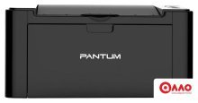 Принтер Pantum P2500NW