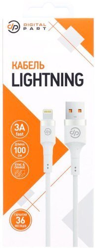 Дата-кабель Digitalpart LC-308 Lightning (3А), белый