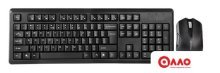 Офисный набор A4Tech 4200N