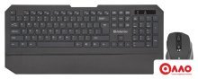 Офисный набор Defender Berkeley C-925 Nano