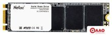 SSD Netac N535N 2TB NT01N535N-002T-N8X