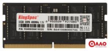 Оперативная память KingSpec 32ГБ DDR5 SODIMM 4800 МГц KS4800D5N11032G