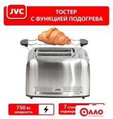 Тостер JVC JK-TS626