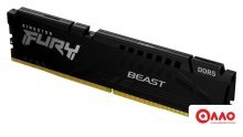 Оперативная память Kingston FURY Beast 32ГБ DDR5 5200 МГц KF552C40BB-32