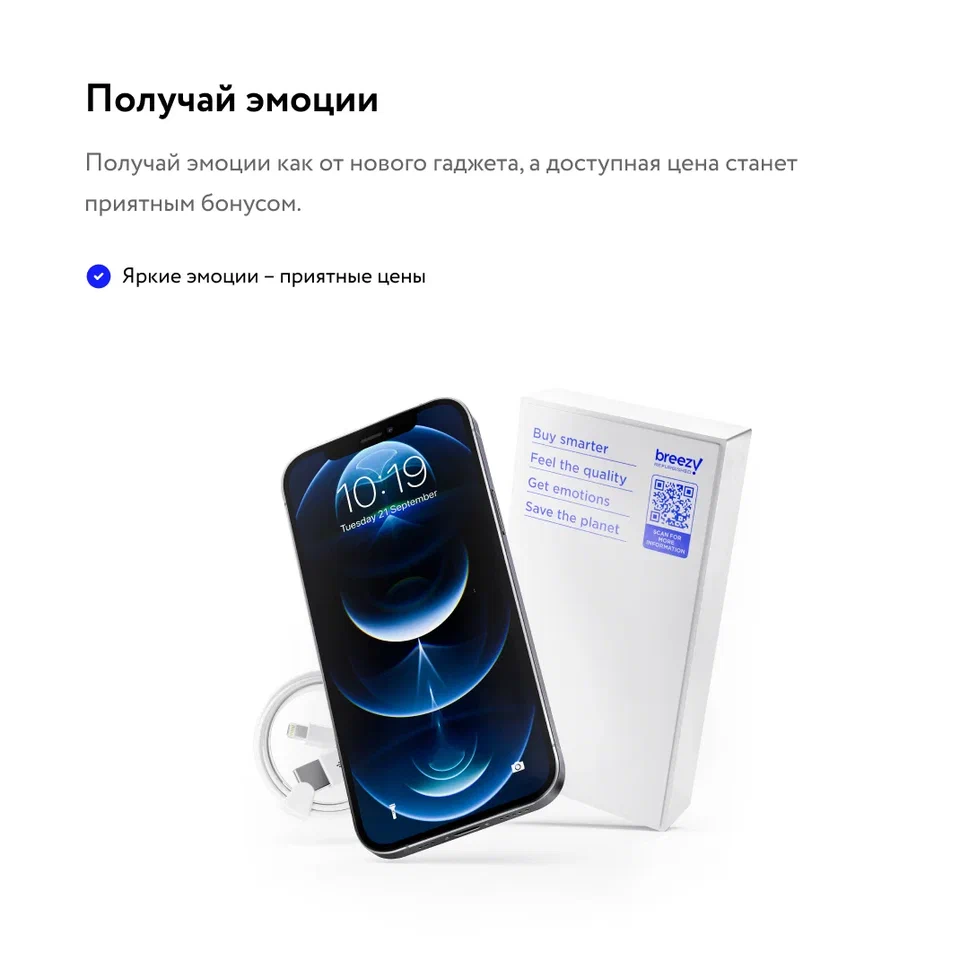 Смартфон б/у (грейд B) Apple iPhone 12 mini 128GB (2BMGE33) черный – купить  в Минске.