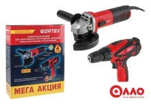 Наборы электроинструментов Wortex 1329385 (болгарка, шуруповерт, 5 дисков)