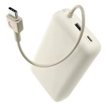 Аккумулятор Xiaomi Power Bank (Integrated Cable) (BHR8851GL) 33W 20000mAh, бежевый