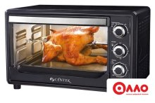 Мини-печь CENTEK CT-1530-36 Grill