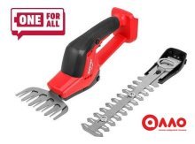 Кусторез + ножницы Wortex SG 1820 1333482 (без АКБ) Кусторез + ножницы Wortex SG 1820 1333482 (без АКБ)