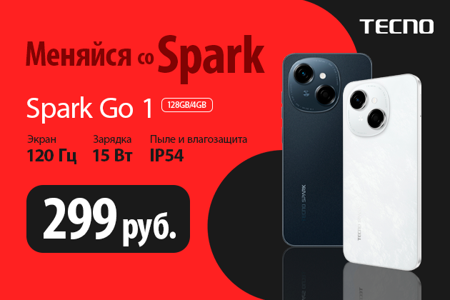 Стильный смартфон Tecno Spark Go 1