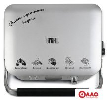 Вафельница GFgril GFW-050