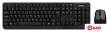 Офисный набор SVEN Standard 3300 Wireless