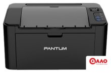 Принтер Pantum P2516