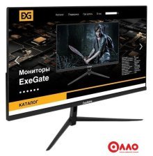Монитор ExeGate SmartView EP2707TA EX295529RUS