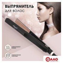Выпрямитель Atlanta ATH-6742