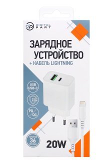 СЗУ Digitalpart FC-135 20W (USB + USB-C) с кабелем Lightning, белое