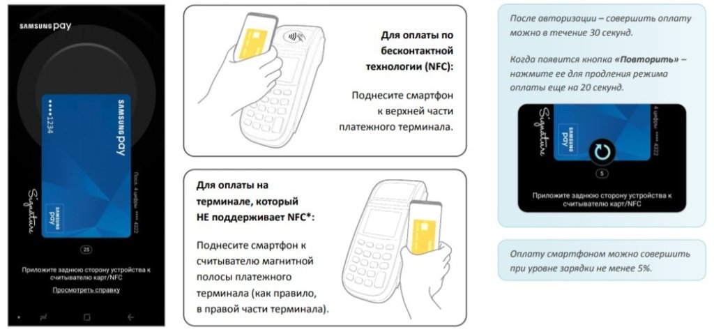 telephone-nfc1.jpg