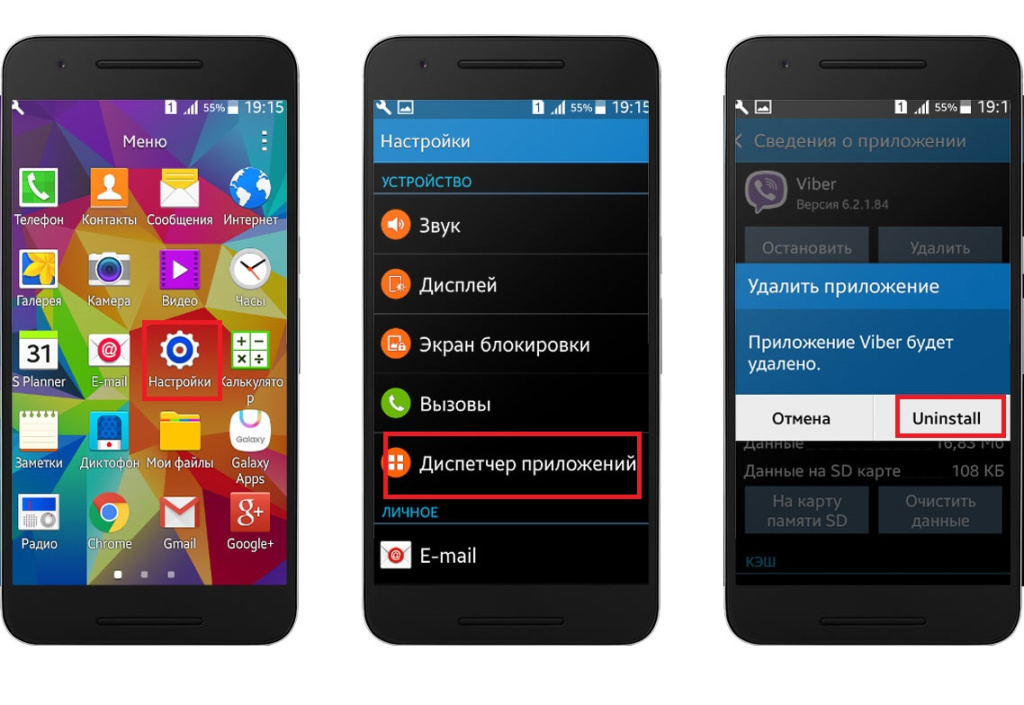 pochemu-visnet-android-smartphone.jpg