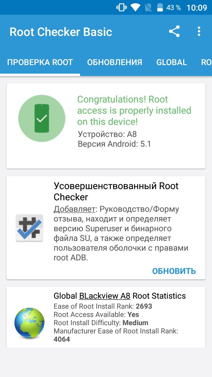 root-prava-android.jpg