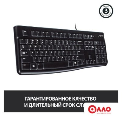 Клавиатура Logitech K120 920-002522