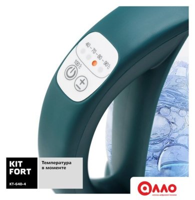 Электрический чайник Kitfort KT-640-4 Электрический чайник Kitfort KT-640-4