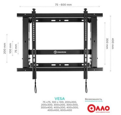 Кронштейн для информационной панели Onkron PRO7M (черный) Кронштейн для информационной панели Onkron PRO7M (черный)