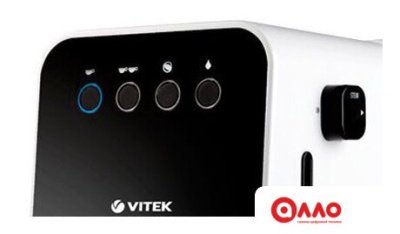 Рожковая кофеварка Vitek VT-1504 BW Рожковая кофеварка Vitek VT-1504 BW