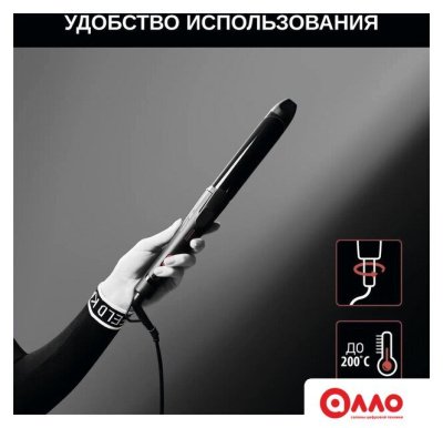 Круглая плойка Rowenta Karl Lagerfeld CF323LF0