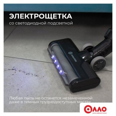 Пылесос Evolution Smart Clean DS2511