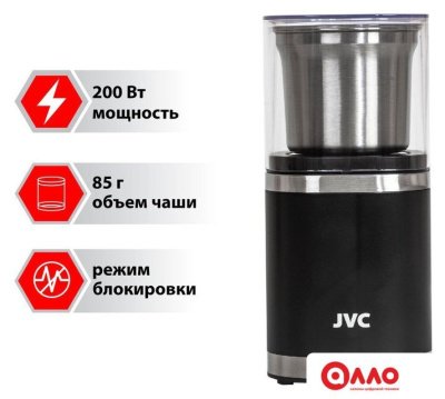 Электрическая кофемолка JVC JK-CG016 Электрическая кофемолка JVC JK-CG016