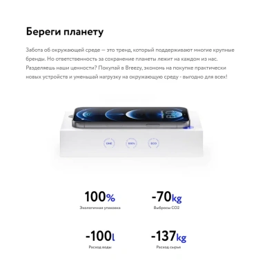 Смартфон б/у (грейд B) Apple iPhone 12 mini 128GB (2BMGE63) синий