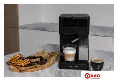 Кофемашина Garlyn Barista Compact