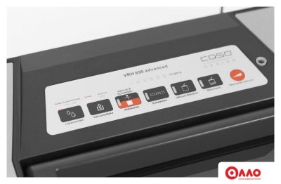 Вакуумный упаковщик CASO VRH 690 advanced