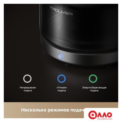 Поилка Trouver WF20 Pro Поилка Trouver WF20 Pro