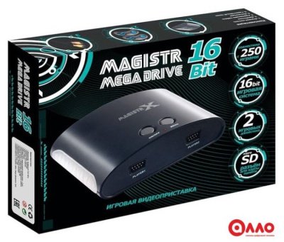 Игровая приставка Magistr Mega Drive 250 игр