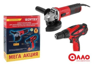 Наборы электроинструментов Wortex 1329385 (болгарка, шуруповерт, 5 дисков)