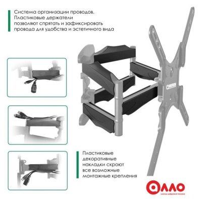Кронштейн для телевизора Onkron M5 (черный)