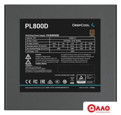 Блок питания DeepCool PL800D V2 Блок питания DeepCool PL800D V2