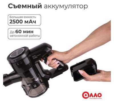 Пылесос Evolution Smart Clean DS2511