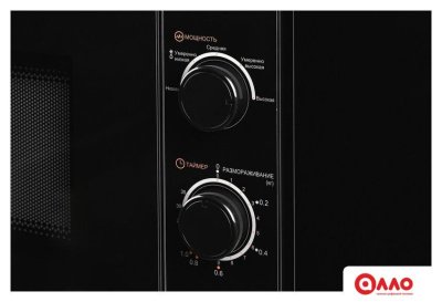 Микроволновая печь Comfee CBM2000B