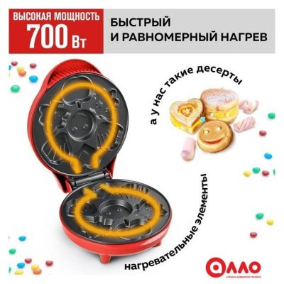 Вафельница GFgril GFW-032 Вафельница GFgril GFW-032