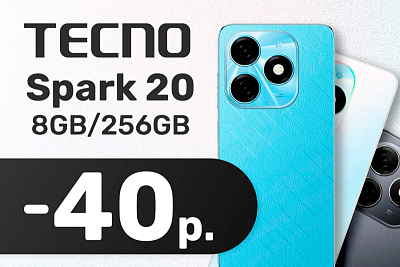 Горячее предложение! Скидка 40 руб. на смартфоны Tecno Spark 20!