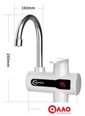 Проточный электрический водонагреватель-кран Saniteco WM-001-C2 (белый)