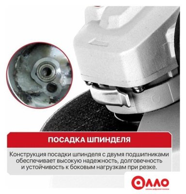 Угловая шлифмашина P.I.T. PWS125-C11