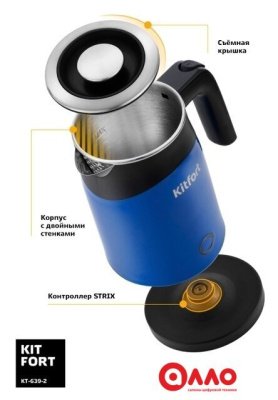 Электрический чайник Kitfort KT-639-2 Электрический чайник Kitfort KT-639-2