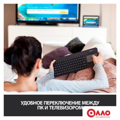 Клавиатура Logitech K400 Plus 920-007173 (черный)