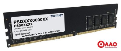 Оперативная память Patriot Signature Line 16GB DDR4 PC4-21300 PSD416G266681